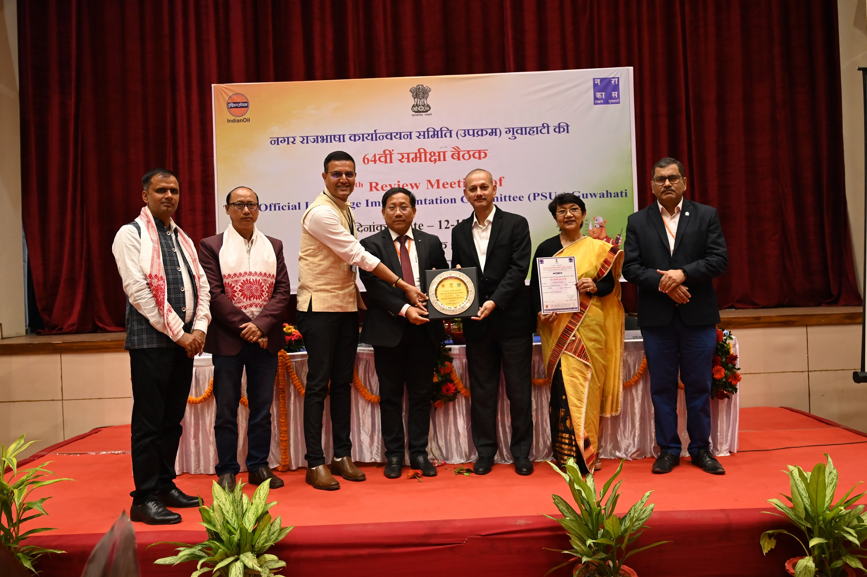Best Publication of Hindi House Journal 'Prayas' (Second Prize)