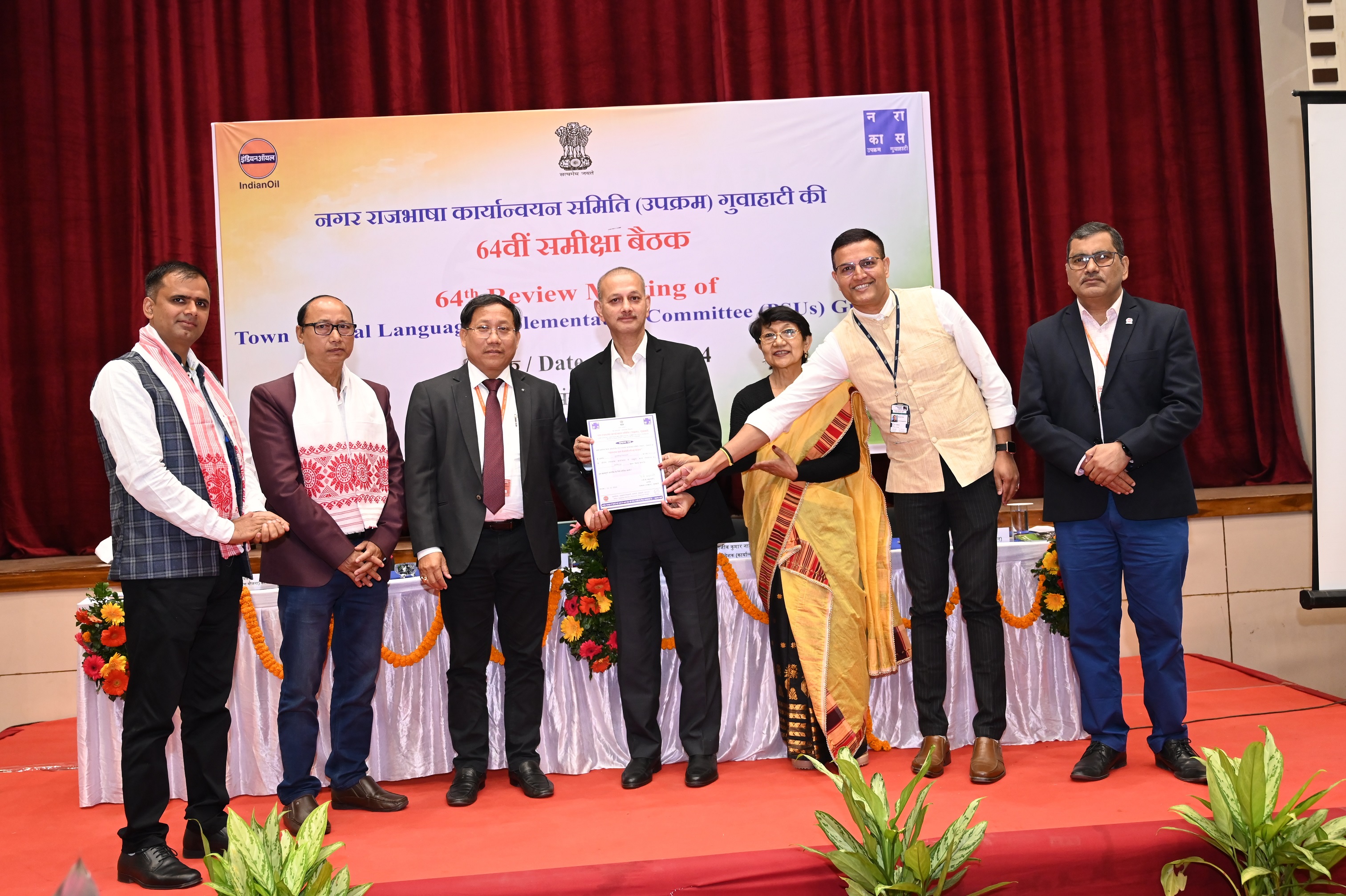 Best Official Language Implementation Award - 2023-24 (Commendation Award)