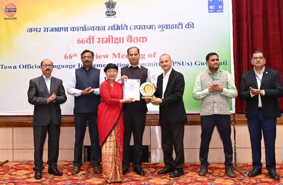Best Publication of Hindi House Journal 'Prayas' (Third Prize)